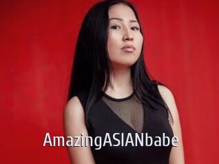 AmazingASIANbabe Cigare à moustache