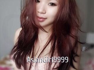 AsianGirl9999 Cigare à moustache