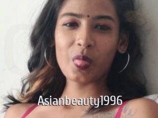 asianbeauty1996 Cigare à moustache
