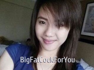 BigFatCockForYou