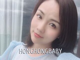 HONGHONGBABY