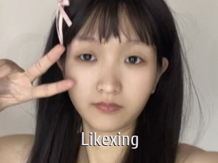 Likexing