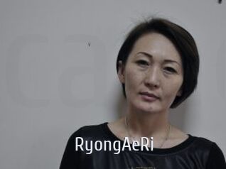 RyongAeRi