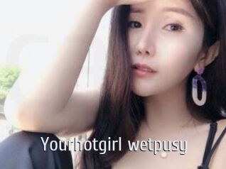 yourhotgirl_wetpusy Cigare à moustache
